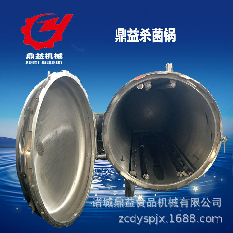 食用菌殺菌鍋日常維護需要注意什么？